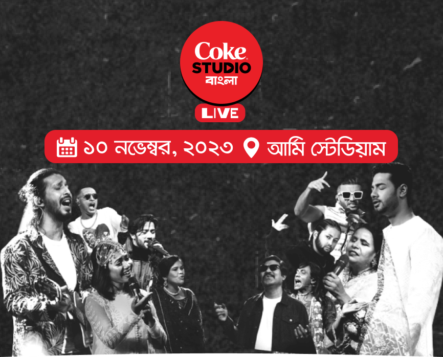 Coke Studio Bangla Contest